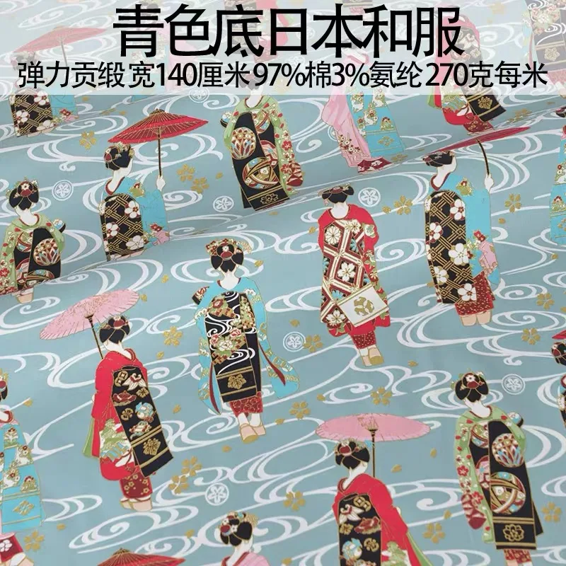 Japon tarzı Kimono Cheongsam k - Japanese Home Textiles incelemesi ve fiyatı
